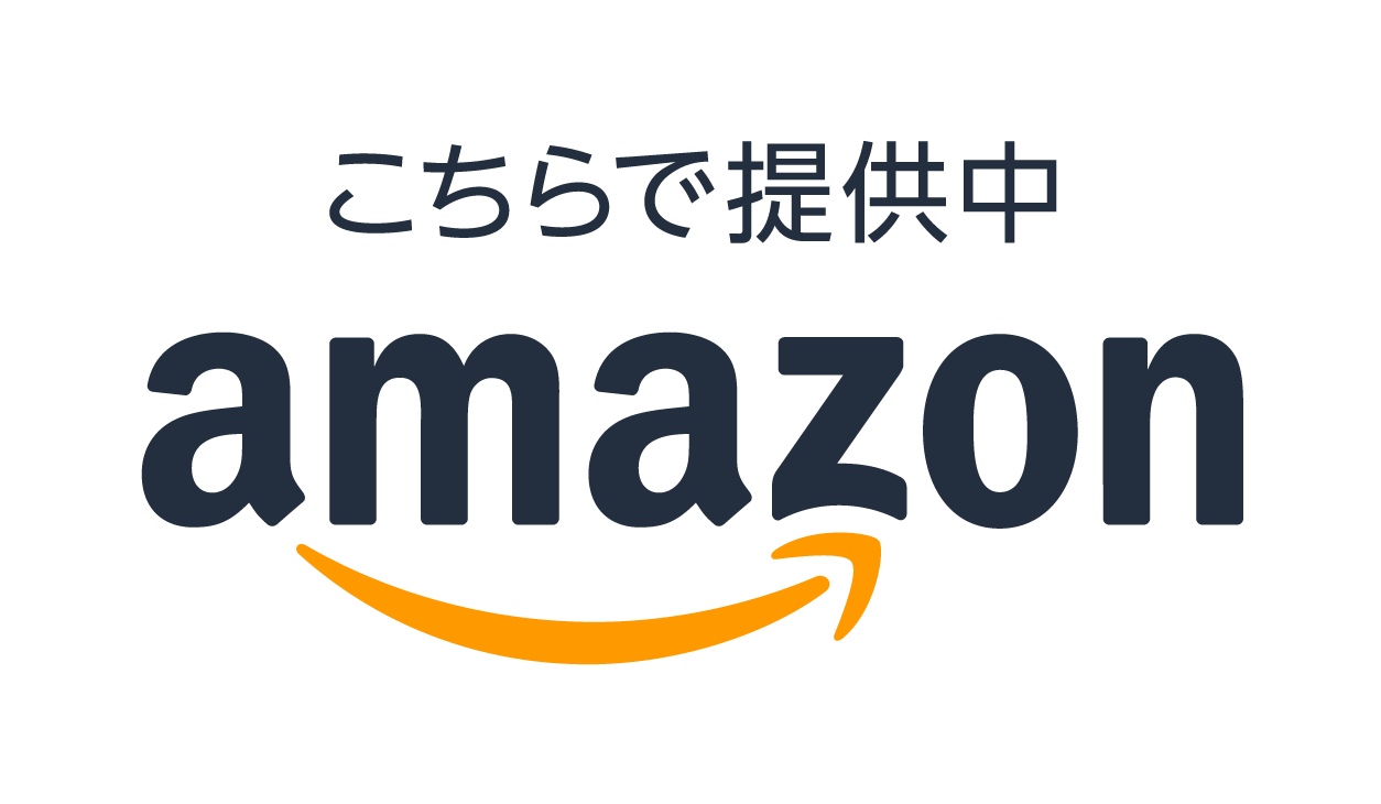 アマゾン